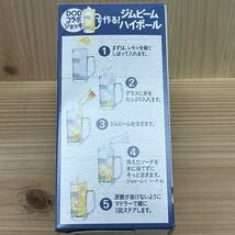 ☆ジムビーム×DOD コラボジョッキ 全2種 2個セット ブルーver. ゴールドver. 360ml 非売品 ノベルティグッズ アオゾラジョッキーズ 日本製_画像2