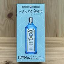 ☆ボンベイ・サファイア オーロラグラス 350ml 非売品 ノベルティグッズ ジントニック ソーダーガラス 未使用 【萌猫堂】_画像6