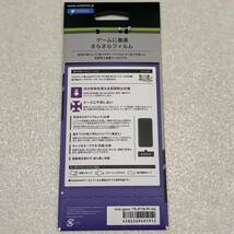 □Simplism Screen Protector Film for iPhone XS/X/11 Pro（Anti-glare）反射防止保護フィルム 未使用 4582269491912 値下げ中 【萌猫堂】_画像5