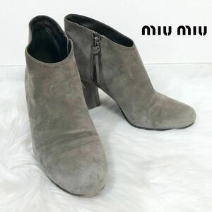 ミュウミュウ MIU MIU スエード ショートブーツ ブーティ