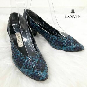 LANVIN ランバン 編み込み レザー パンプス スリッポン