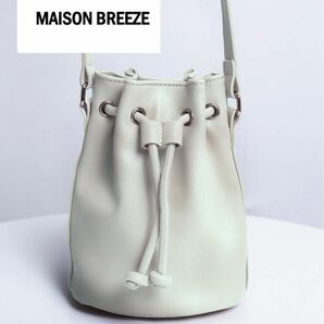 【MAISON BREEZE（メゾンブリーズ） 】ベージュ　ショルダーバック巾着 巾着型 ショルダーバッグ