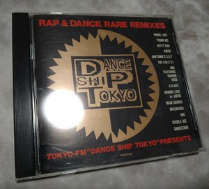 RAP&DANCE　RARE REMIXES　