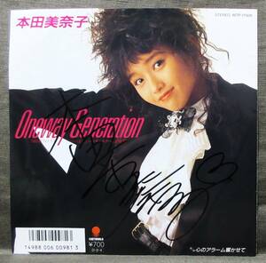 7''EP 稀少! 直筆サイン入り 本田美奈子 [Oneway Generation] 心のアラーム響かせて/1987年/東芝EMI/WTP-17928/シングル