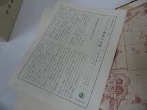 ★大航海時代叢書　第1期11冊/岩波書店/東方諸国記/東方案内記/日本教会史/新大陸自然文化史/西アフリカ航海の記録/コロンブス/フィリピン_画像9