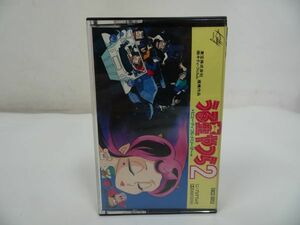 * cassette tape Urusei Yatsura 2 beautiful *do Lee ma- drama . original soundtrack 38CS0052