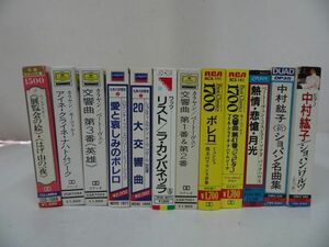 ★クラシック・中村紘子などカセットテープまとめて12本/カラヤン・ベートーヴェン・ショパン・モーツァルト・ショルディ