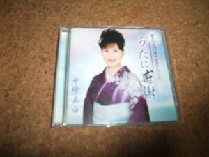 [CD] Miyu Nakamine благодаря альбому UTA