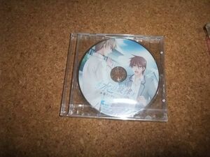 [CD] 未開封 水の旋律 声優インタビューCD ソフマップ特典