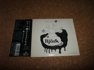 [CD] 国内盤 Bjork Greatest Hits　ビョーク グレイテスト・ヒッツ