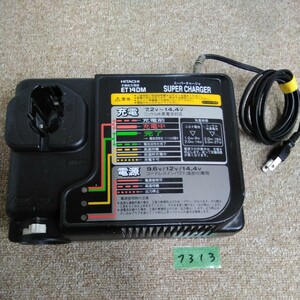 7313 送料520円 日立工機　多機能充電器　ET14DM 　super charger 7.2～14.4v　