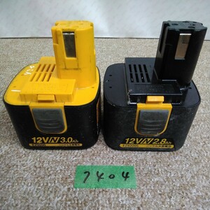 外7404 送料520円 パナソニック純正品松下電工 12v ニッケル水素バッテリー 電池 EZ9200 2個 ニッケル水素電池