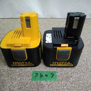 外7407 送料520円 パナソニック純正品松下電工 12v ニッケル水素バッテリー 電池 EZ9200 2個 ニッケル水素電池