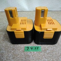 外7411 ジャンク品 送料520円 互換性パナソニック松下電工 12v 電池 バッテリー 2個 _画像3