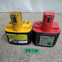 外7414 ジャンク品 送料520円 パナソニック純正品松下電工 12v ニッケル水素バッテリー ニカド 電池 EZ9200 EZ9107 2個 _画像2