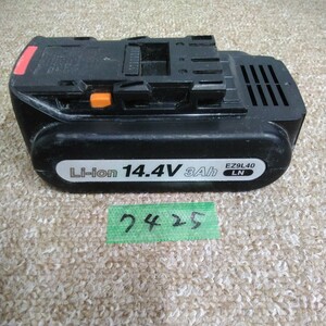 外7425 ジャンク品 送料520円 パナソニック 純正品 松下電工 14.4v リチウムイオン バッテリー Li-ion 電池 EZ9L44 