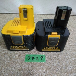 外7429 送料520円 パナソニック純正品松下電工 12v ニッケル水素バッテリー 電池 EZ9200 2個 ニッケル水素電池の画像1