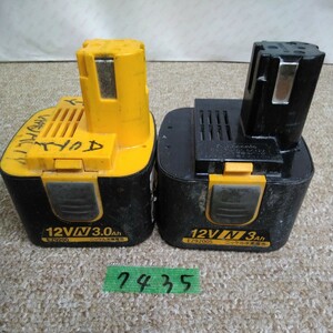 外7435 送料520円 パナソニック純正品松下電工 12v ニッケル水素バッテリー 電池 EZ9200 2個 ニッケル水素電池