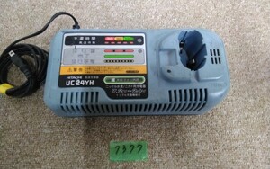 外7377 ジャンク品 送料520円 日立工機　UC24YH　7.2v 9.6v 12v 14.4v　電動工具ツール