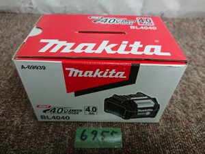 6955 送料520円 新品未使用 マキタ 40v 4.0Ah 純正品 リチウムイオンバッテリ BL4040 ヒコーキ 雪マーク makita Li-ion バッテリー