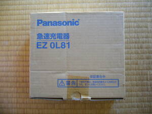 パナソニック　充電器　EZ 0L81 Panasonic