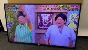 ★訳あり格安即決！50型テレビ　ハイセンス 50型　4K液晶テレビ　HJ50N3000