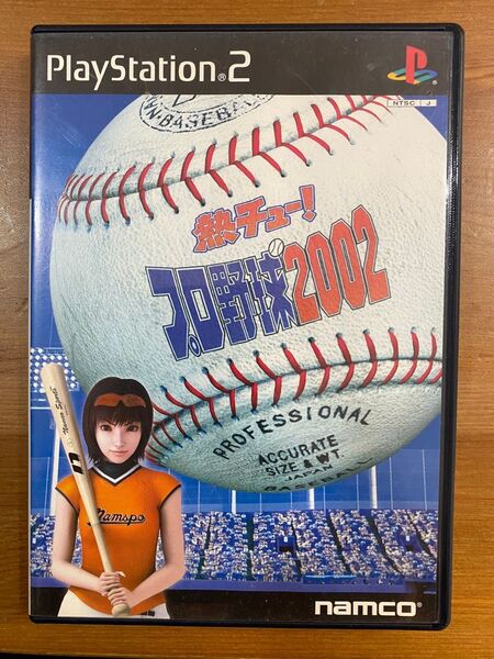 【PlayStation2 中古ソフト】熱チュー!プロ野球2002 (別途、セット売りも有り)