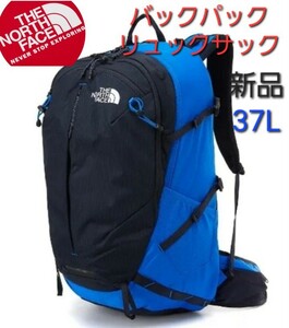 ノースフェイス　リュックサック　バックパック　新品　カバン　37L　ブルー