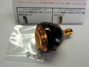 ウルクス ミッドエアーA35V　黒金　中古　