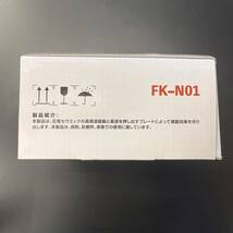 1000円スタート【稼動品】FUJI KOMTECH Mesh Nebulizer 富士コンテック メッシュ式ネブライザ FK-N01 吸引器 喘息 ワンタッチ操作 中古_画像9