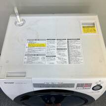 【稼動品】直接引取歓迎 千葉市 SHARP シャープ ドラム式洗濯乾燥機 ES-S7C-WR 家電 稼動品 ホワイト 2018年製 中古_画像6