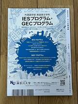 雑誌／NHKテキスト ラジオ英会話 2023年8月～10月／3ヶ月分_画像5