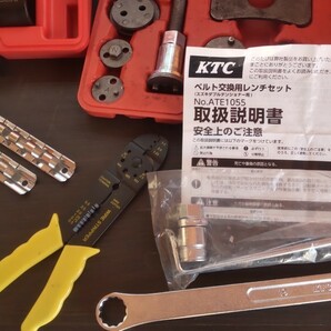 【代理出品】自動車整備工具いろいろ アストロ ストレート KTC 等々 中古品 まとめて の画像6