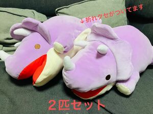 恐竜　BIGぬいぐるみ　つみっこきょうりゅうじだい　きゃんでぃ〜　トリケラトプス　セット売り