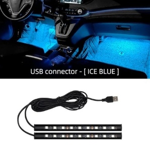 12V 24V フロアライト 9LED 2本セット USB給電 フットランプ アイスブルー 車内 間接照明 装飾 LEDテープ イルミ トラック ダンプ 汎用の画像4
