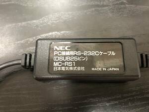 NEC モバイルギア専用 PC接続用RS-232Cケーブル MC-RS1 (ジャンク)