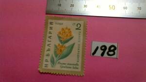  rare . foreign. old stamp (198)[ country name unknown ] use smi