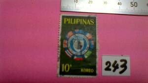 レアな　外国の古い切手（２４３）「フィリピン」　使用スミ　