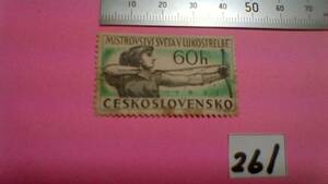 レアな　外国の古い切手（２６１）「チェコスロバキア」使用スミ　