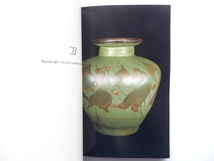 洋書◆ティファニー オールカラー写真集 本 工芸品 ランプ 花瓶_画像9