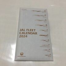 JAL FLEET CALENDAR 2024 ジャル 2024 卓上カレンダー_画像1
