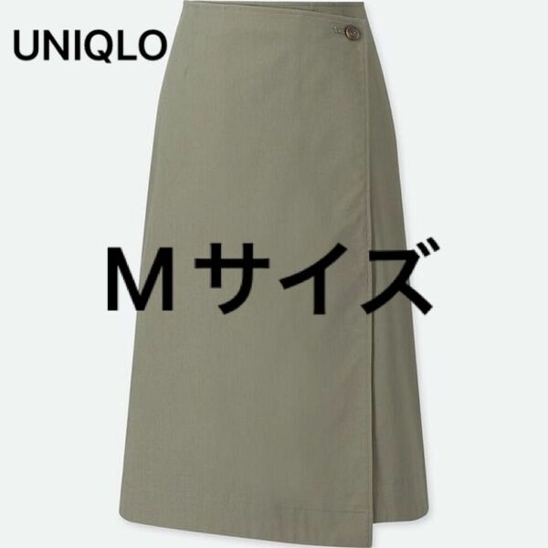 "UNIQLO" ユニクロ　ハイウエストラップナロースカート　カーキ　ほぼ未使用