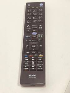 【ELPA リモコン MG14】動作保証 即日発送 RC-TV019MI エルパ テレビリモコン 三菱用