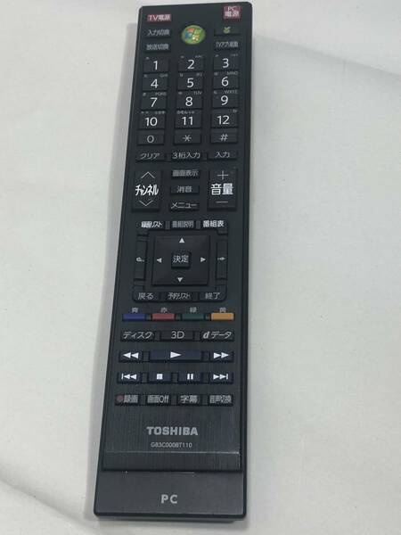 【東芝 純正 リモコン MK04】動作保証 即日発送 G83C000BT110 PC パソコン PC-D813/PC-D713/PC-D732