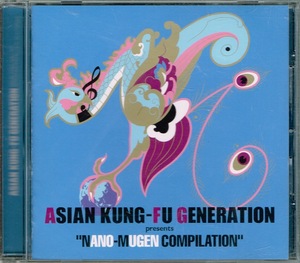 インダストリアル・ソルト【ASIAN KUNG-FU GENERATION presents NANO-MUGEN COMPILATION】★CD