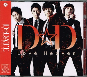 D☆DATE【Love Heaven】初回限定盤A・DVD付き★CD