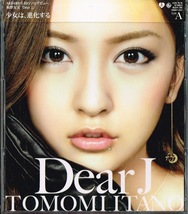 板野友美【Dear J】Type-A・DVD付★CD_画像1
