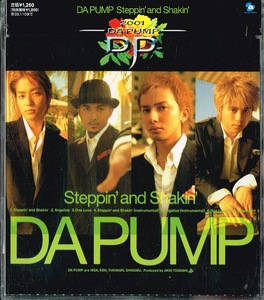 DA PUMP【Steppin’and Shakin’】★CD