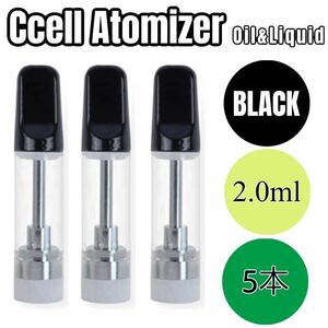 5本 2.0ml 交換カートリッジ CBD リキッド用 アトマイザー　ブラック