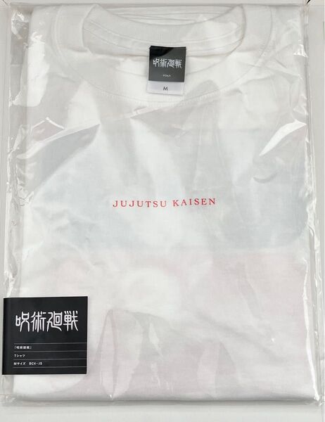 呪術廻戦 Tシャツ Mサイズ